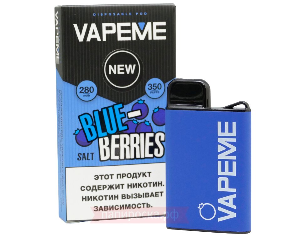 Vape Me - Blueberries Vape Me - Blueberries
